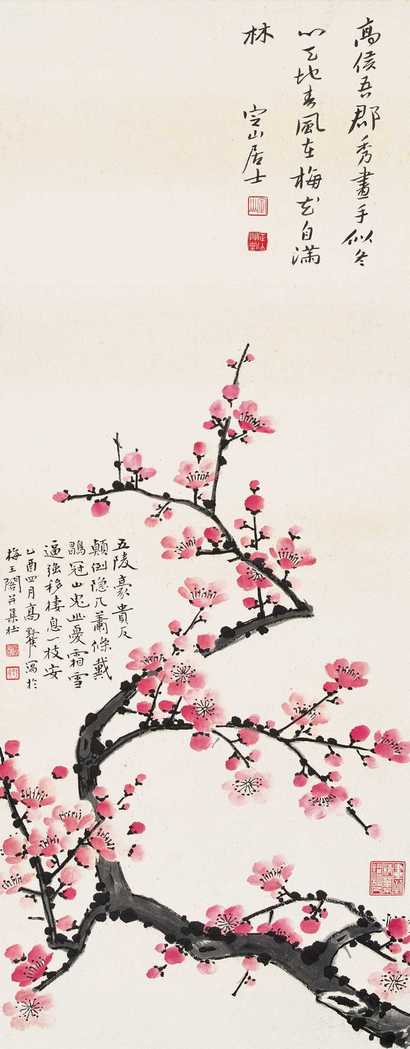 高野侯 1945年作 梅花图 立轴